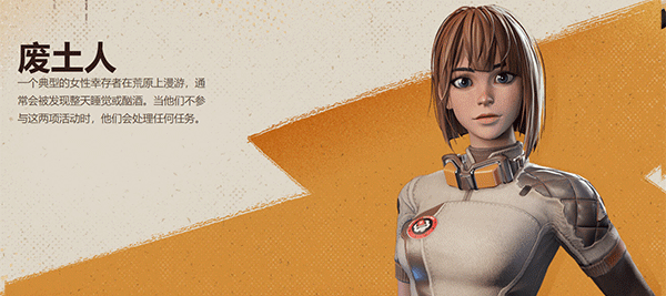 Farlight 84国际服