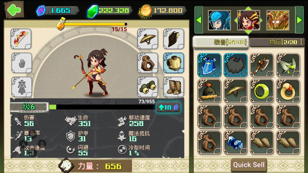 传奇守卫手游(Legend Guardians)