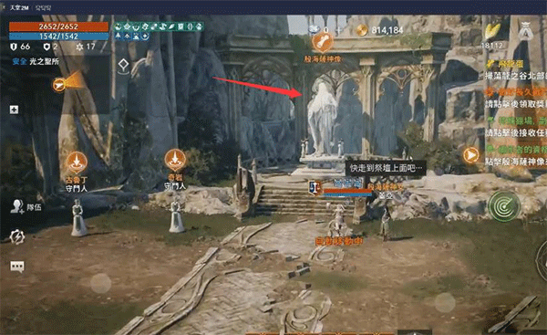 天堂2m韩服手游