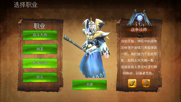 地牢猎人4中文版