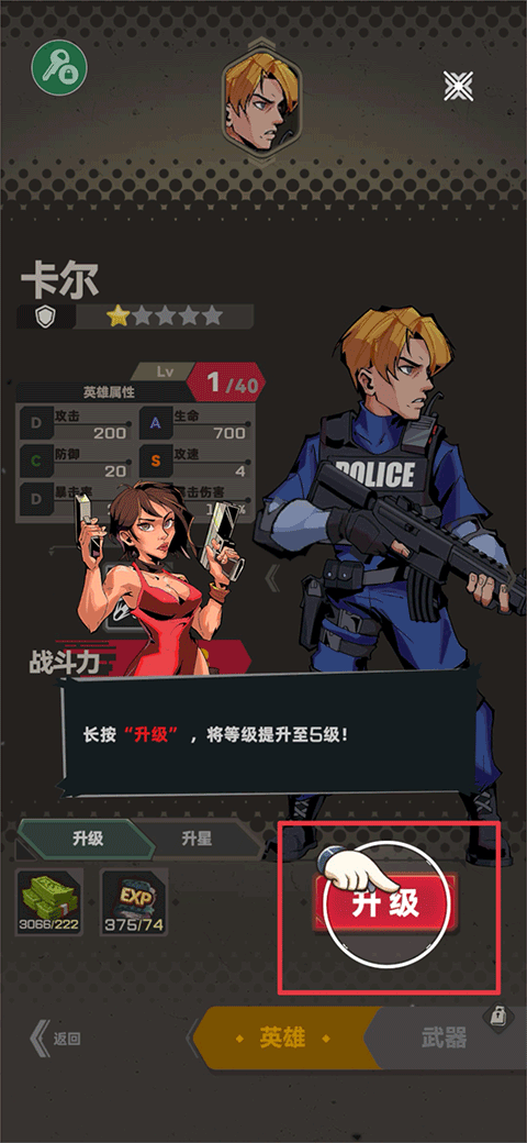 末日生存2游戏手机版