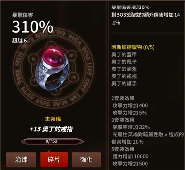 剑客物语国际服最新版