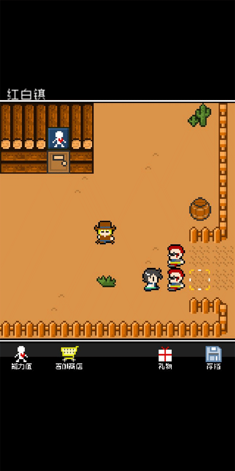 那家伙是四天王之中最有钱的游戏(四天王)