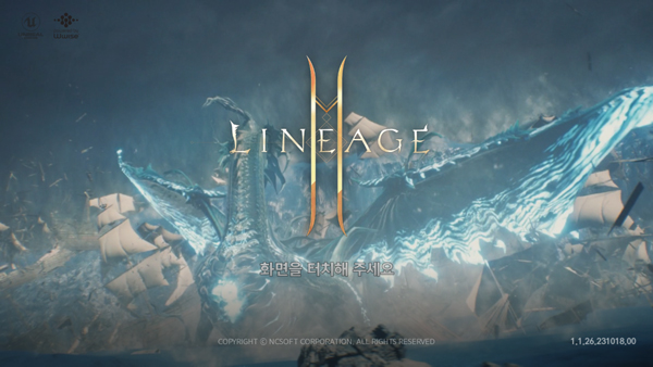 天堂2m 12韩服手游官方最新版