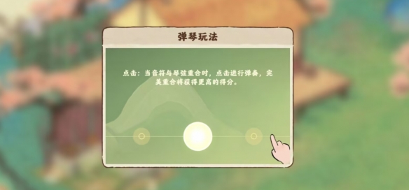 桃源深处有人家2025最新版