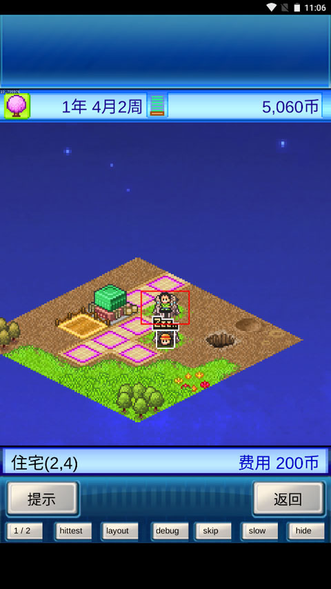 宇宙探险物语手游