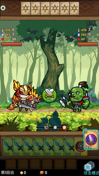 卡牌勇士手机版(CardFighter)