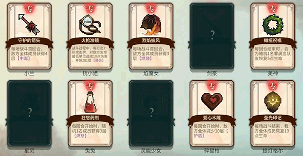 召唤骑士团测试版