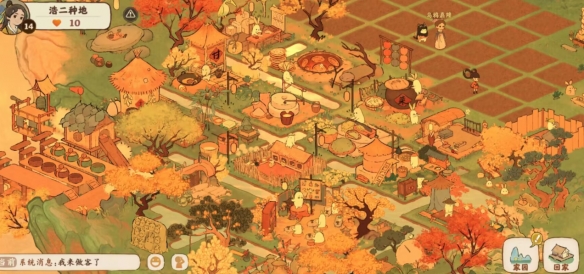 桃源深处有人家2025最新版