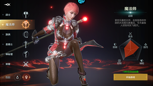 余烬风暴0.1折版本