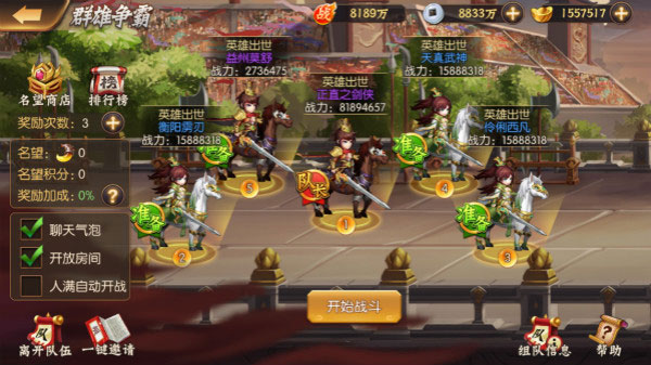 少年名将百度版