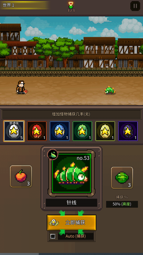 培养像素兽大师最新版本