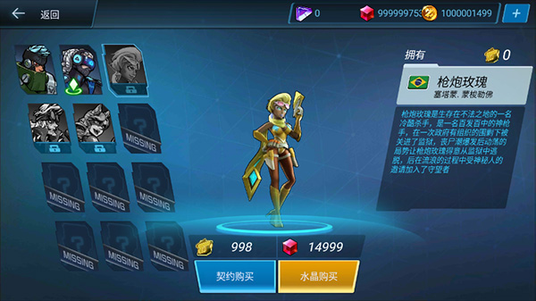 末日守望者手游