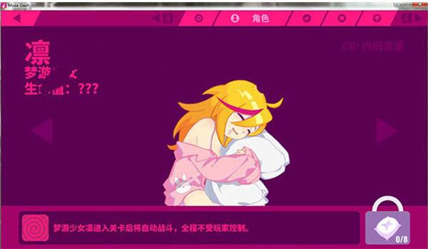 喵斯快跑官方最新版