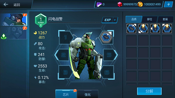 末日守望者手游