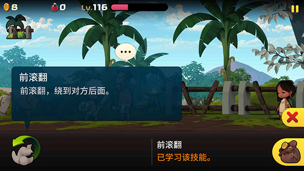 勇敢的卡诺游戏