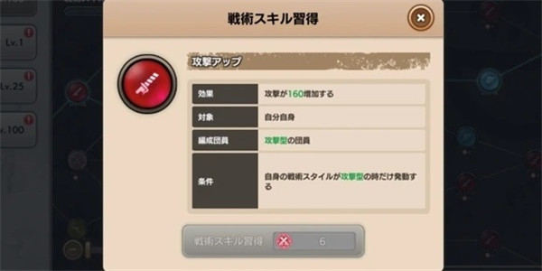 进击的巨人Brave Order最新版