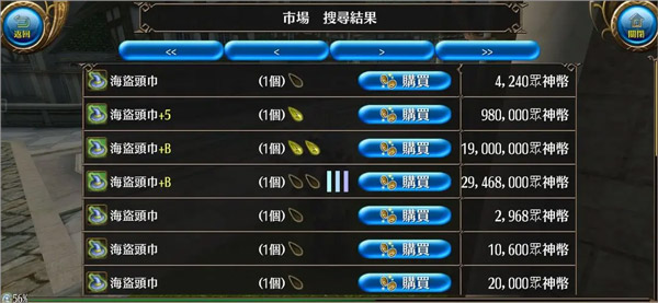 托兰异世录国际服官方版