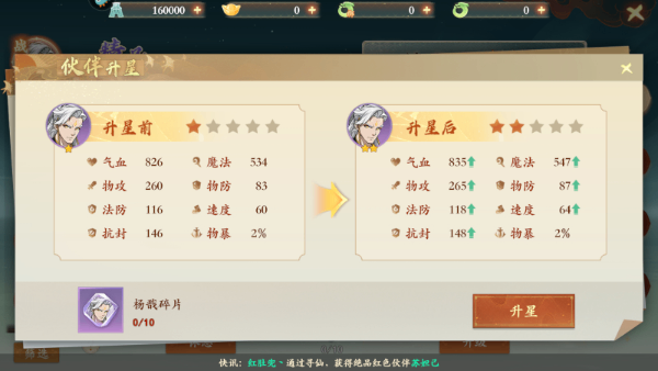 封神幻想世界手游官方版