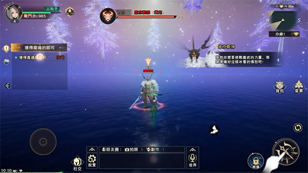 代号J手游官方版