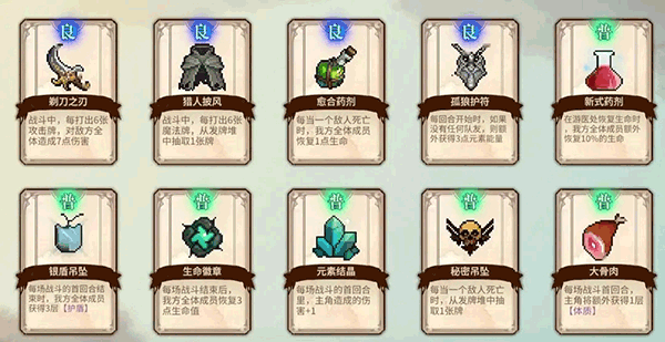 召唤骑士团测试版