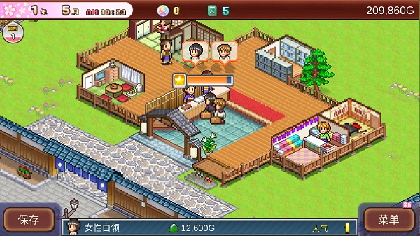 温泉物语2汉化版最新版