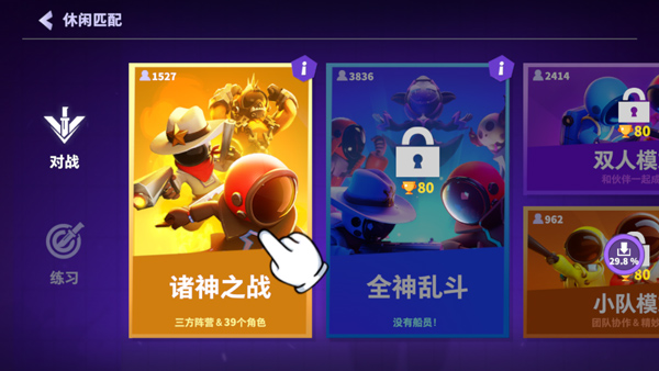 谁是内鬼中文版2025