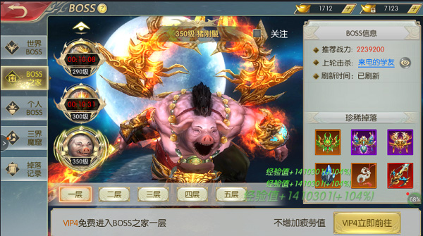 太古封魔录2025最新版