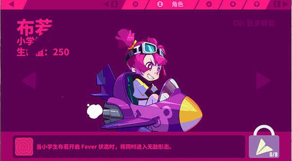 喵斯快跑官方最新版