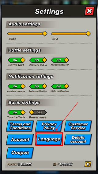 首尔启示录官方版