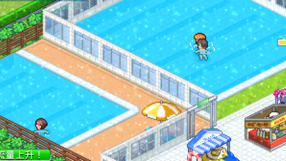 夏日水上乐园物语最新版