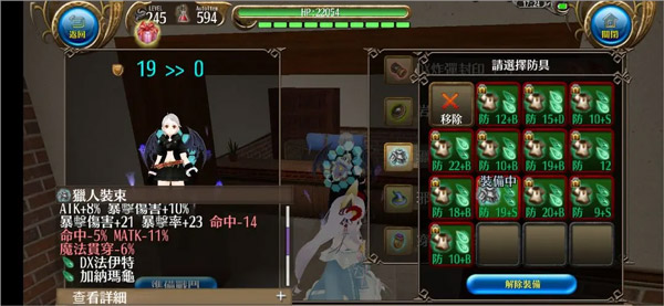 托兰异世录国际服官方版