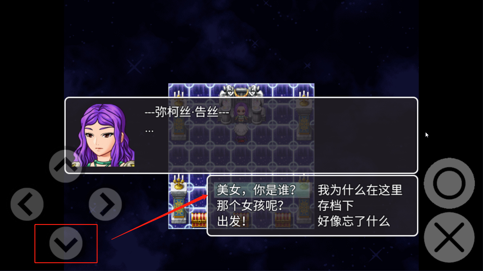 最后的羁绊游戏手机中文版