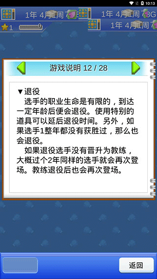 风云拳击物语2025最新版