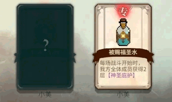 召唤骑士团测试版