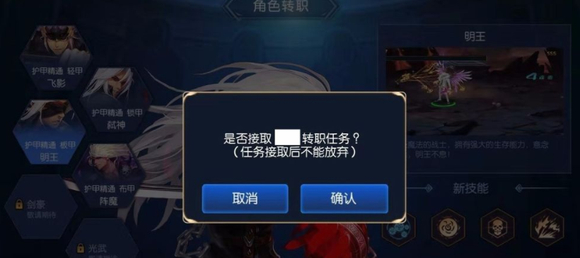 阿拉德之怒手游