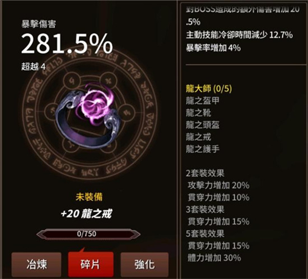 剑客物语国际服最新版