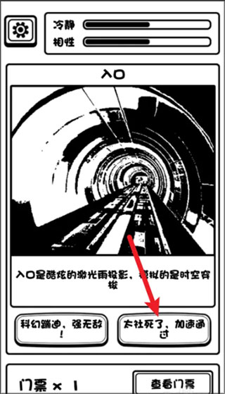 规则怪谈博物馆 最新版