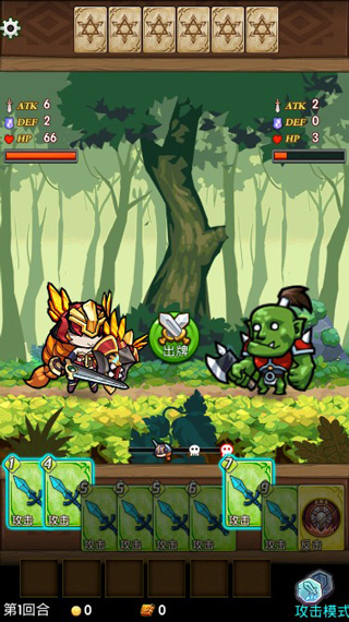 卡牌勇士手机版(CardFighter)