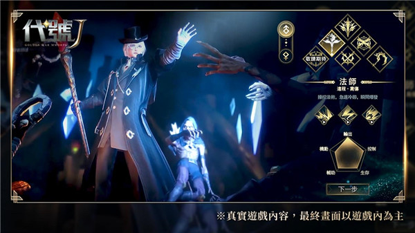 代号J手游官方版