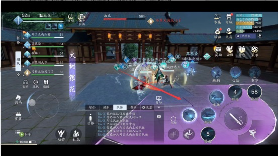 天涯明月刀正版手游