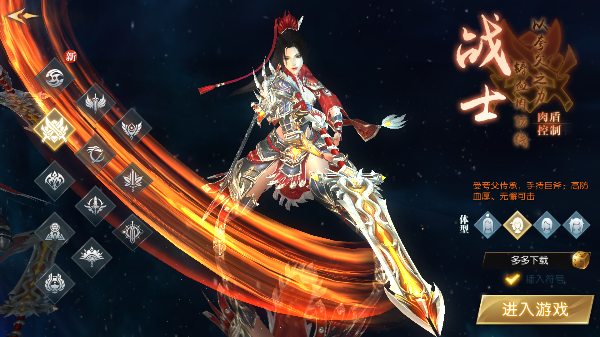 轩辕传奇手游2025最新版本