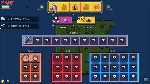 浮岛物语手机版中文版