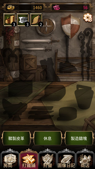 女剑士的秘密日记手游