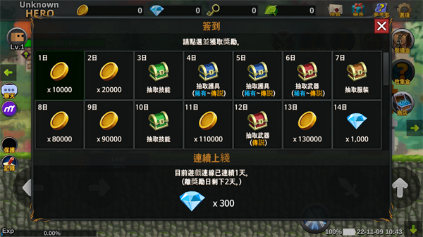 无名英雄手游官方版