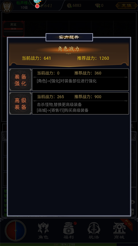 魔剑奇兵折扣版