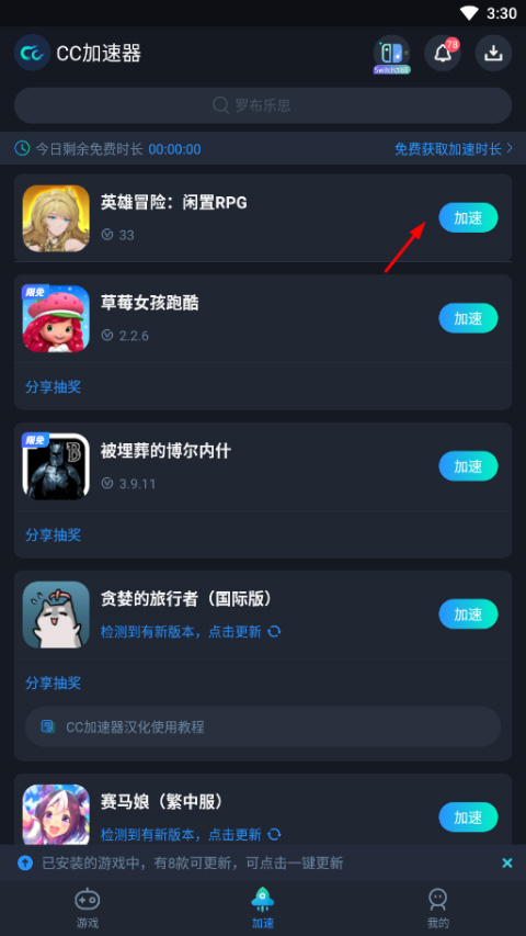 英雄冒险闲置RPG最新版