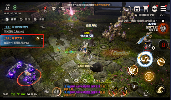 A3幸存者国际服(A3: Still Alive)