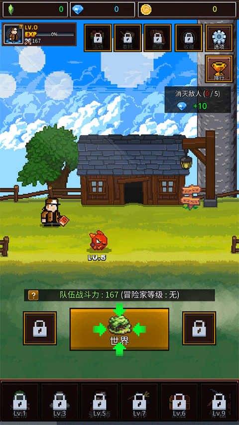 培养像素兽大师最新版本