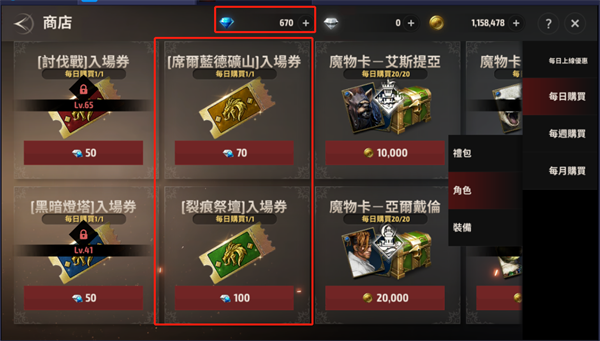 A3幸存者国际服(A3: Still Alive)